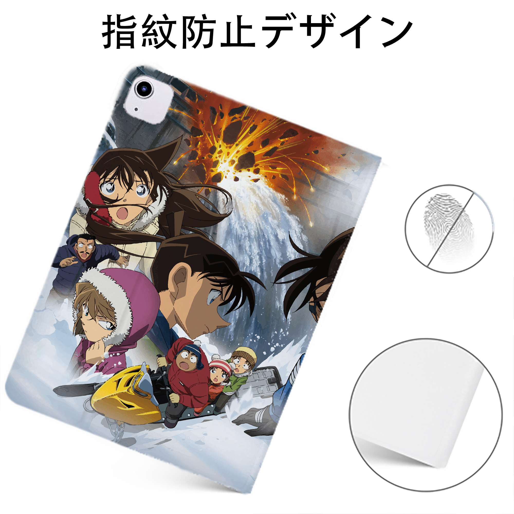 （画像用） 名探偵コナン Detective Conan IPadケース ペンホルダー付き ブックスタイルデザイン
